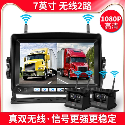 Solar 7 inch 2 Car display - solar-7-inch-2-way-wireless-image