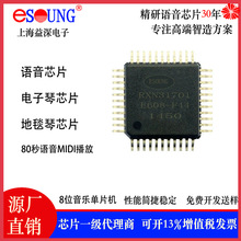 ����OTP H6162P-F44 80���Z��оƬ����ٵ�̺��оƬԴ�Sֱ�NES-06