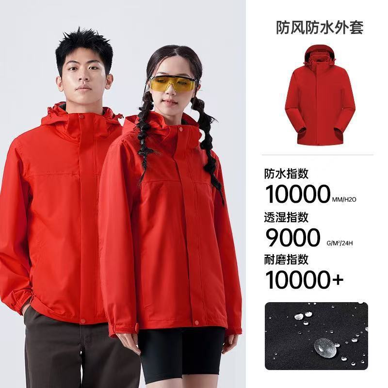 暴風雨対応の3-in-1防水厚手春秋ジャケット、取り外し可能なカップル向け秋冬アウトドアカスタム防寒ジャケット|undefined
