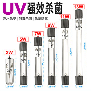 Fish Tank Uv Ultraviolet Germicidal Lamp Aquarium Sterilization Algae Removal Lamp Submersible Sterilization Lamp Fish Pond Aquarium Disinfection Lamp