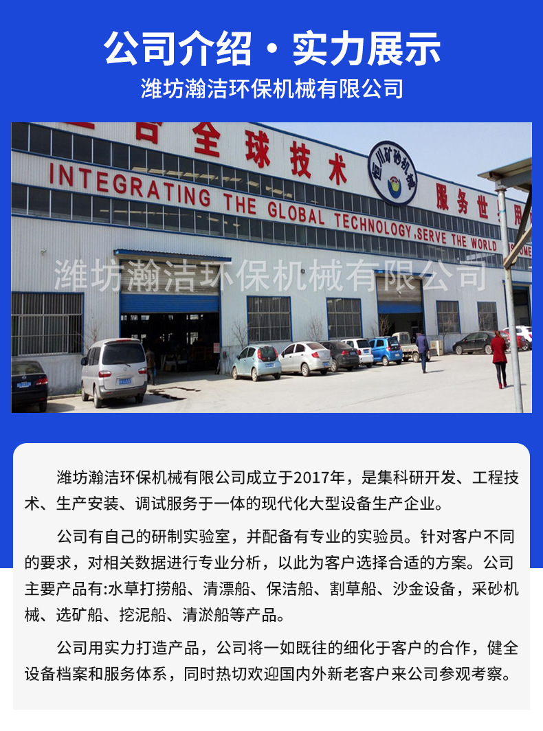 保洁船_21
