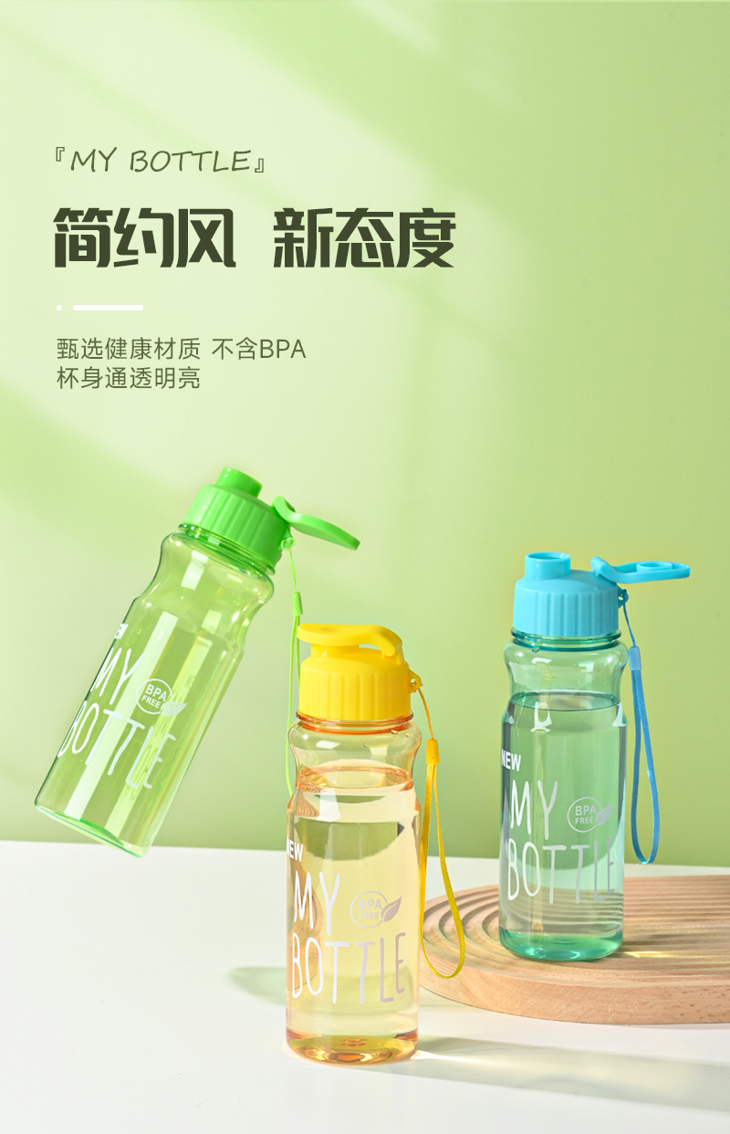 New lidded portable plastic cup, large capacity, drop-resistant, leak-proof space cup, outdoor portable sports water bottle wholesale