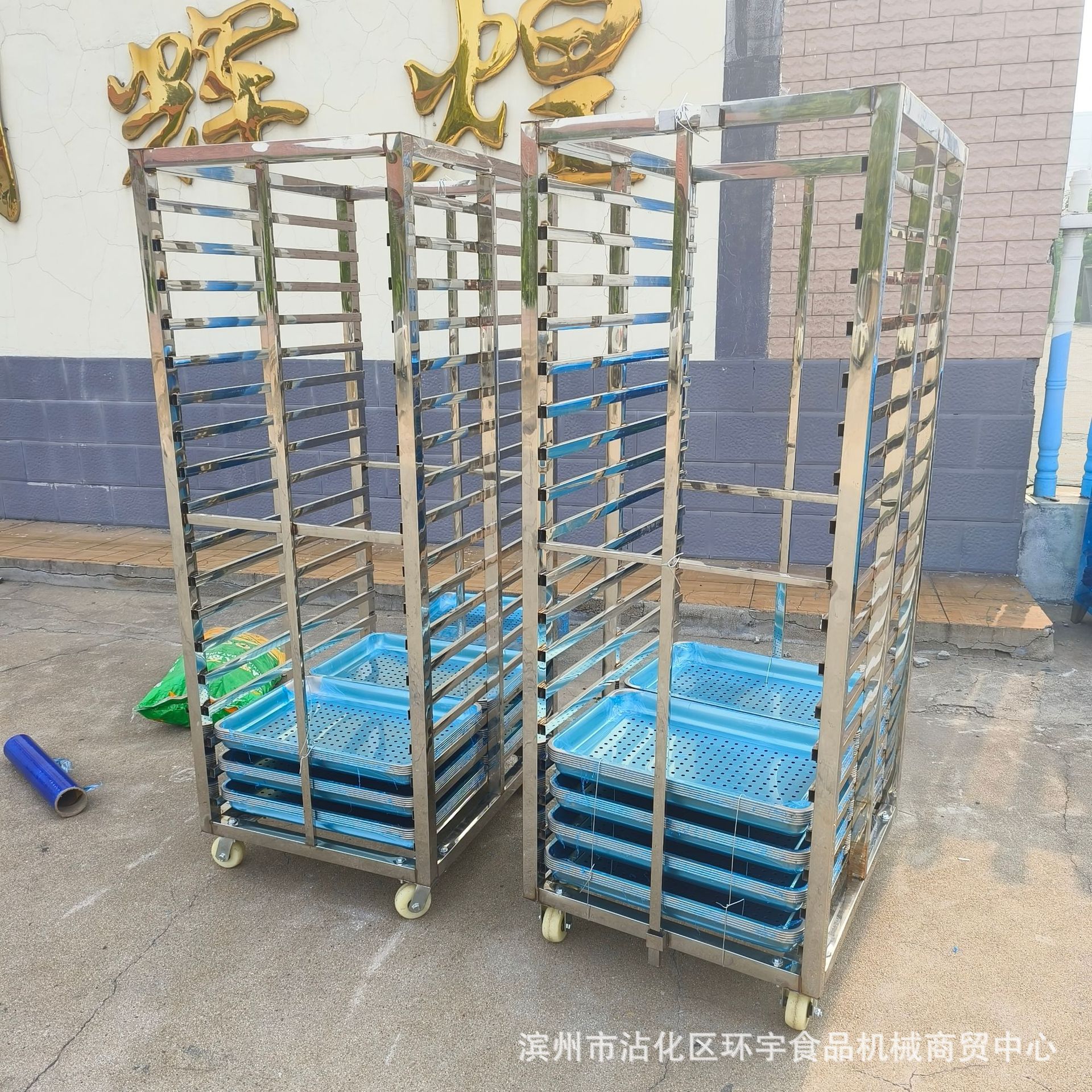 全钢304材质馒头蒸车40-60盘子推车商用馒头蒸房周转车