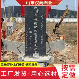 石雕;板岩、文化石;亭子