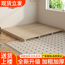 实木日式榻榻米床落地式出租房折叠床架现代双人排骨架卧室木板床
