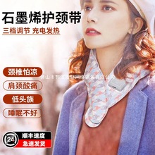 ����ʯīϩ���ܰl�����������ů����usb��늼ӟ�����ů�iů��