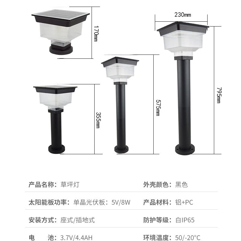 Светодиодный солнечный уличный водонепроницаемый напольный светильник для газона, парковый дом, двор, квадратный солнечный газонный светильник на складе