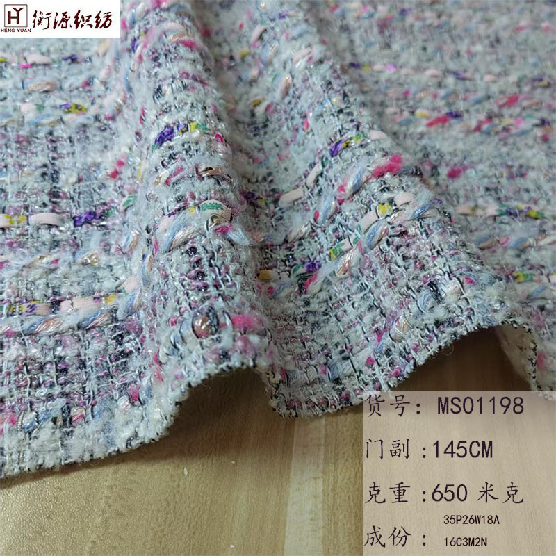 Factory in stock Chanel Style Fabric Internet Celebrant New Wool Mohair Blend Tweed Fit Yarn Woven Tweed