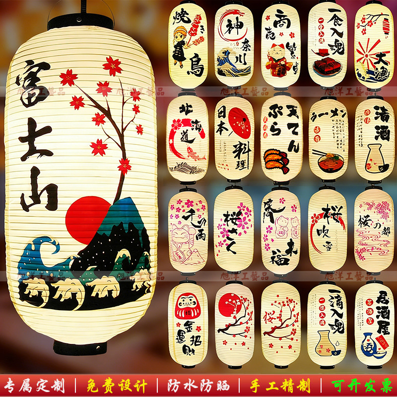Japanese-Style Outdoor Waterproof Pvc Lanterns Mount Fuji Sushi Sashimi Cuisine Izakaya Shop Decorative Lights Holiday Decorations