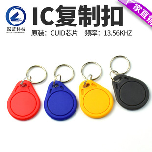 cuid��耳׿�ic���ƿ��T�����ܿ�С�^�ɲ��������nfc��