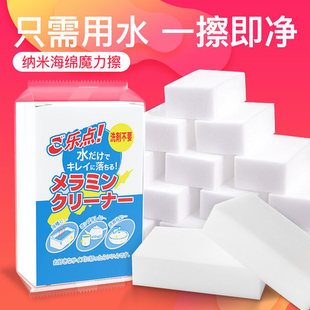 Factory Direct Sales Sponge Wipe Magic Magic Magic White Sponge Block Cleaning Rag Small White Shoe Scouring Pad