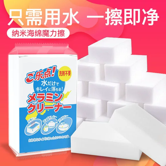 Завод прямой губкой салфетки Магия салфетки магия белая губка блок ткань для чистки маленькая белая обувь ткань для чистки