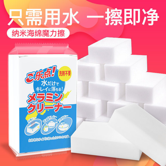 Factory Direct Sales Sponge Wipe Magic Magic Magic White Sponge Block Cleaning Rag Small White Shoe Scouring Pad Factory Direct Sales Sponge Wipe Magic Magic Magic White Sponge Block Cleaning Rag Small White Shoe Scouring Pad