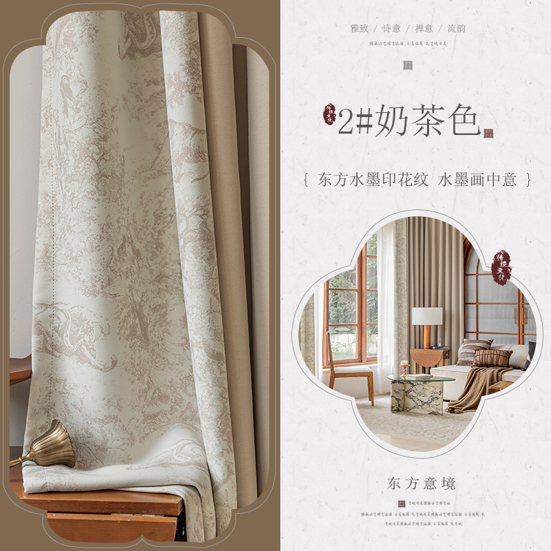 Shaoxing Keqiao French Cream Chener Cortinas sombreado Dormitorio Impresión a juego Cortinas nórdicas de estilo retro Productos terminados