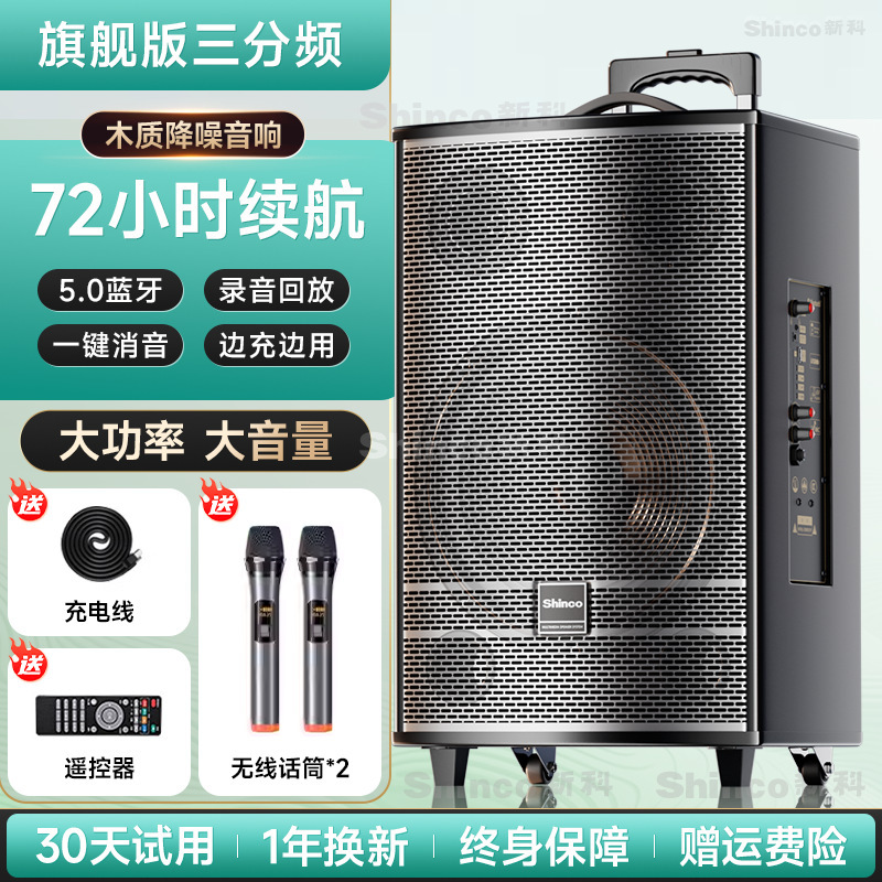 2025新款广场舞音响户外k歌大功率高音量拉杆音箱蓝牙专业演出|undefined