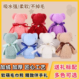 蛋糕毛巾;方巾、中巾;毛巾