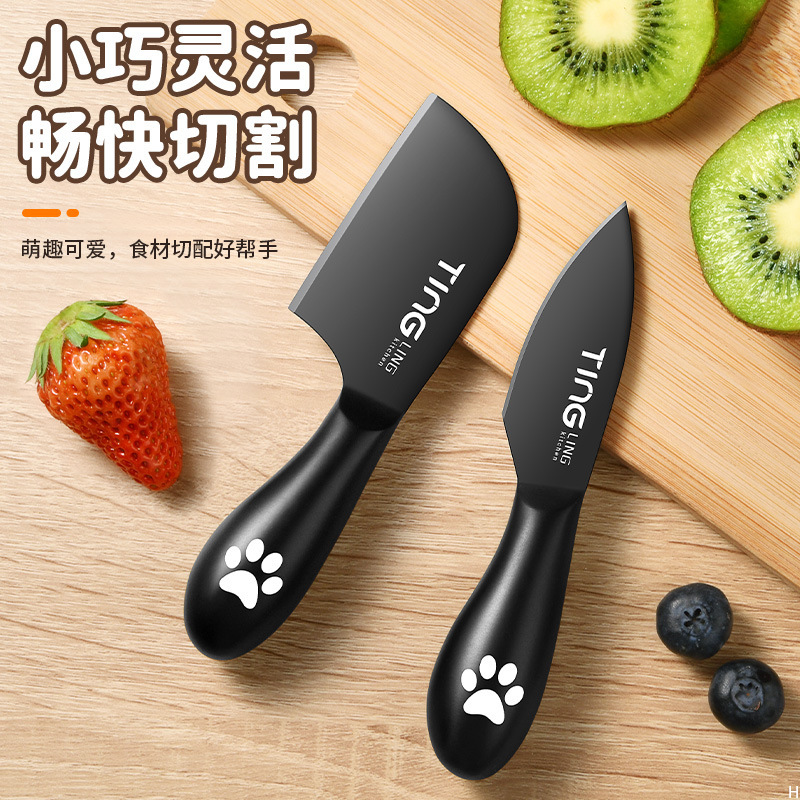 Mini cuchillo de frutas pequeño cuchillo de cocina doméstico cuchillo portátil al aire libre cuchillo de pan de mantequilla para niños cuchillo de alimentos suplementarios