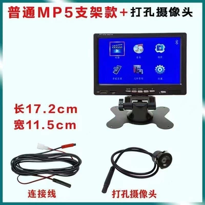 High-Definition Rear View Monitor – Car display - 7inch-mp5-electric-car-punch-4m-no-usb-flash-drive-no-speaker