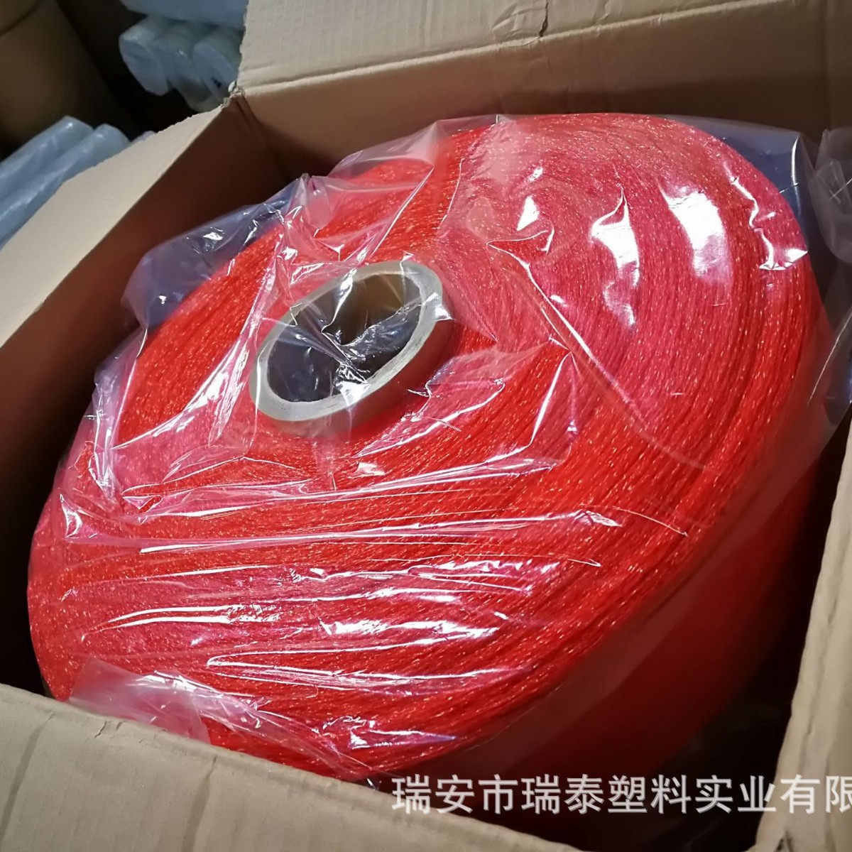 源头厂家生产琯溪蜜柚网套袋