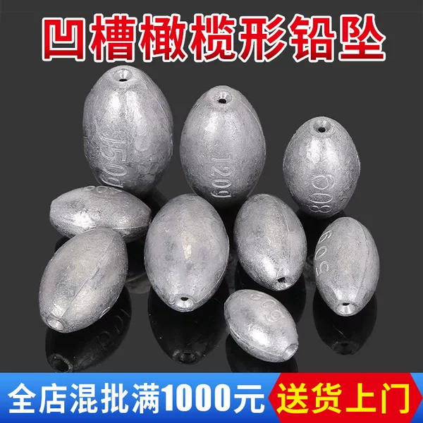 Fishing gear accessories wholesale heart olive shaped lead pendant groove olive plastic heart does not hurt the line sea pole pendant fishing lead pendant