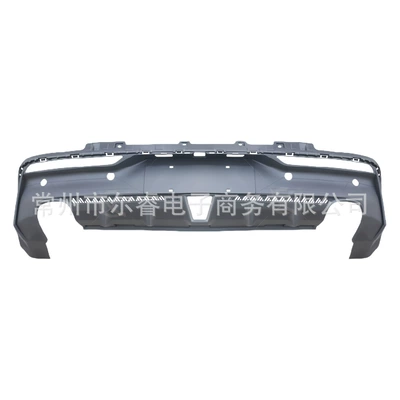 kit, 1.5T lower guard plate, Bumper