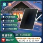 无线wifi大容量太阳能电池