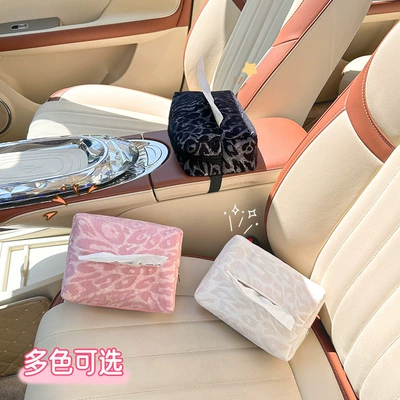 Cross-Border Leopard Print High-End Cute: Car tissue box/set