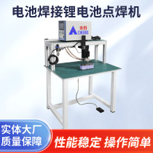 赤豹電池pack組裝點焊機晶體管電源18650電池焊接鋰電池點焊機