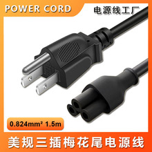 UL/ETL�J�C��Ҏ����÷��β�Դ�����~��������ʽ���׹Pӛ��1.5��