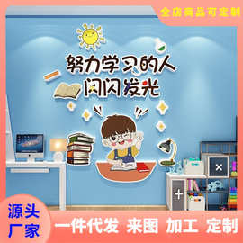 儿童区小房间布置装饰物摆件男女孩卧室墙面床头挂画贴纸改造用品