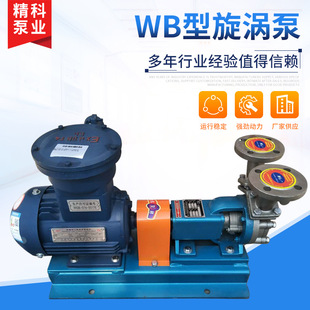 ��ʽ304���P��͸��g���u�� WB���P� �͸ߜ����u��  �߉��_ϴ��