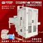 乐高热收缩袖口自动套膜机