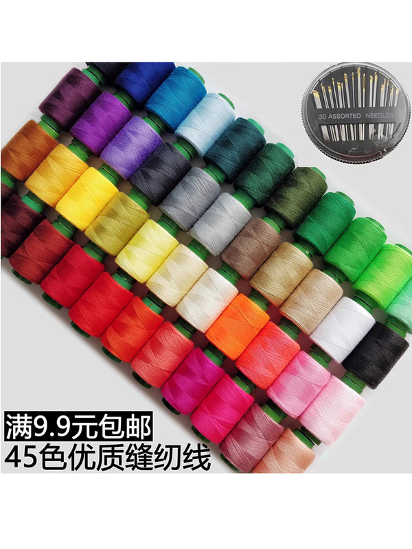Household Needlework Hand Sewing Machine Thread Pagoda Thread Small Roll Red Black and White Hand Sewing Clothes Sure Sewing Polyester Thread