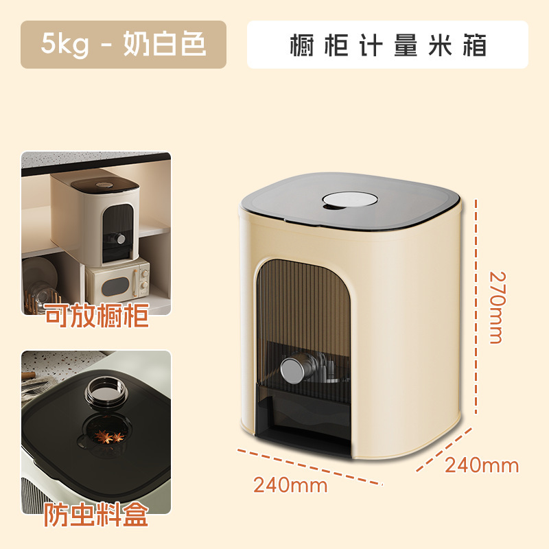 家庭用プラスチック米バケツ 10kg 大容量食品グレード防虫防湿密封バケツ計量米貯蔵タンク小麦粉米タンク|undefined