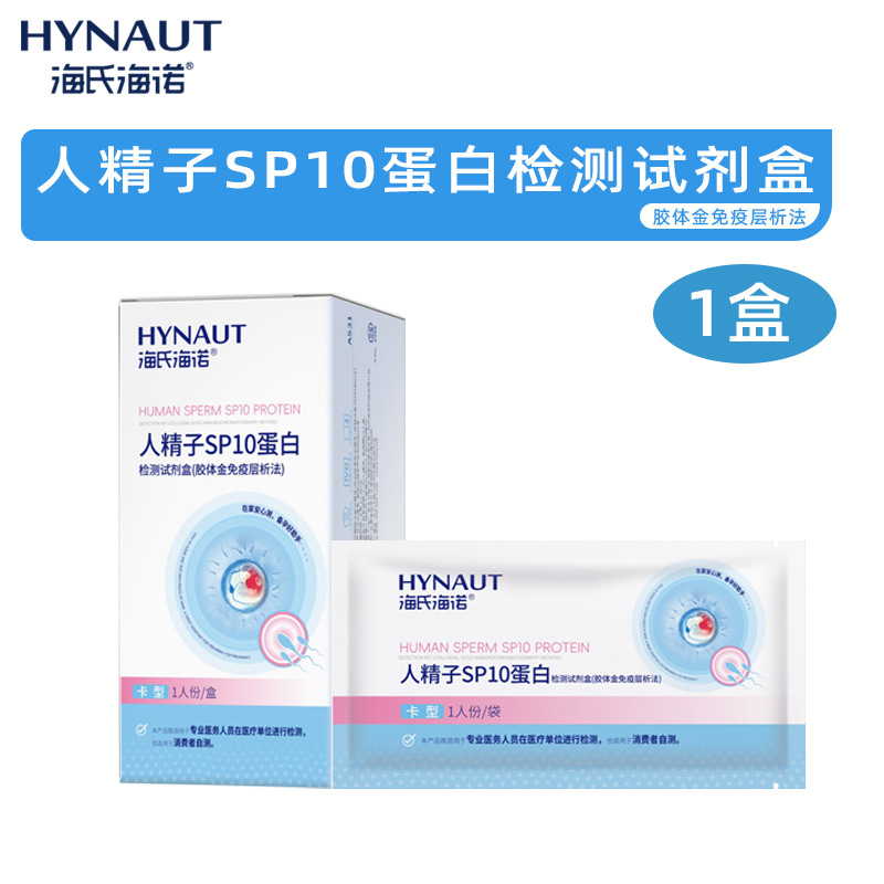 La serie de productos de Hyundai Heino