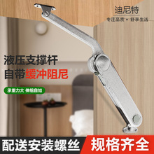 柜门重型撑杆任意停缓冲支撑杆加厚液压杆橱柜上翻门折叠支撑气杆