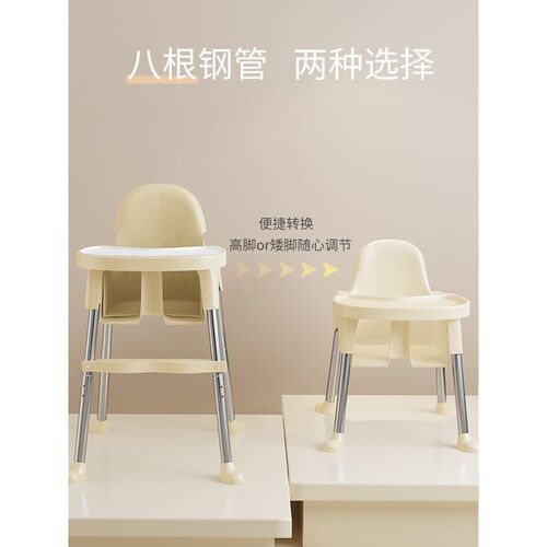 Baby dining chair baby multifunctional dining seat household foldable portable dining table chair children's baby chair