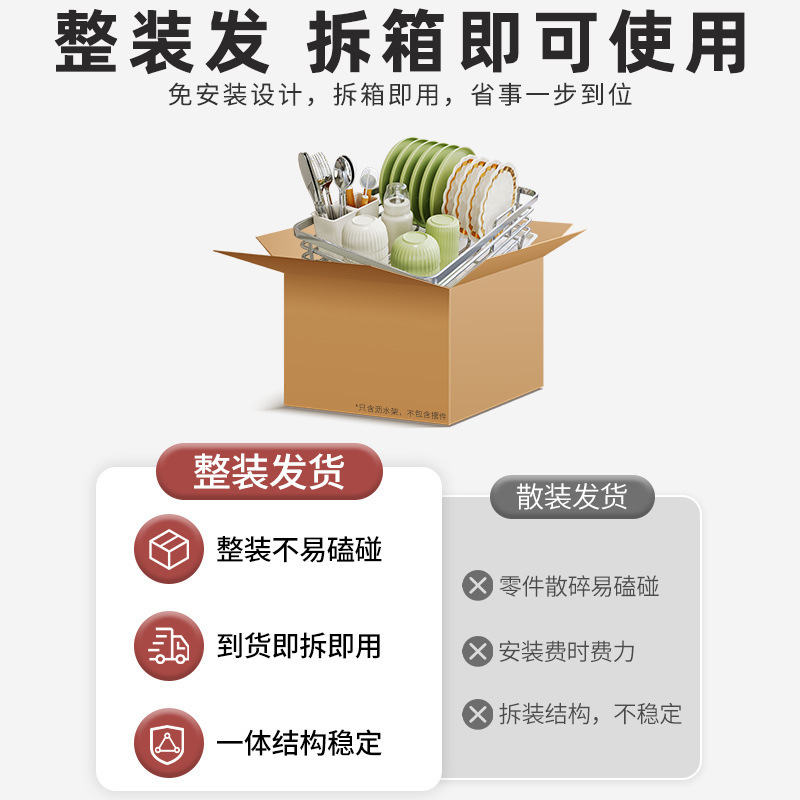 Soporte para platos de drenaje de acero inoxidable 304, encimera de fregadero, soporte para desagüe, soporte para platos, soporte para almacenamiento de platos, soporte para platos