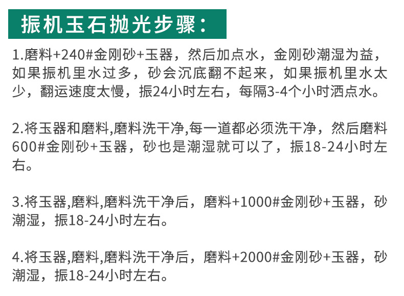 Vibrating barrel polishing machine details page_13.jpg