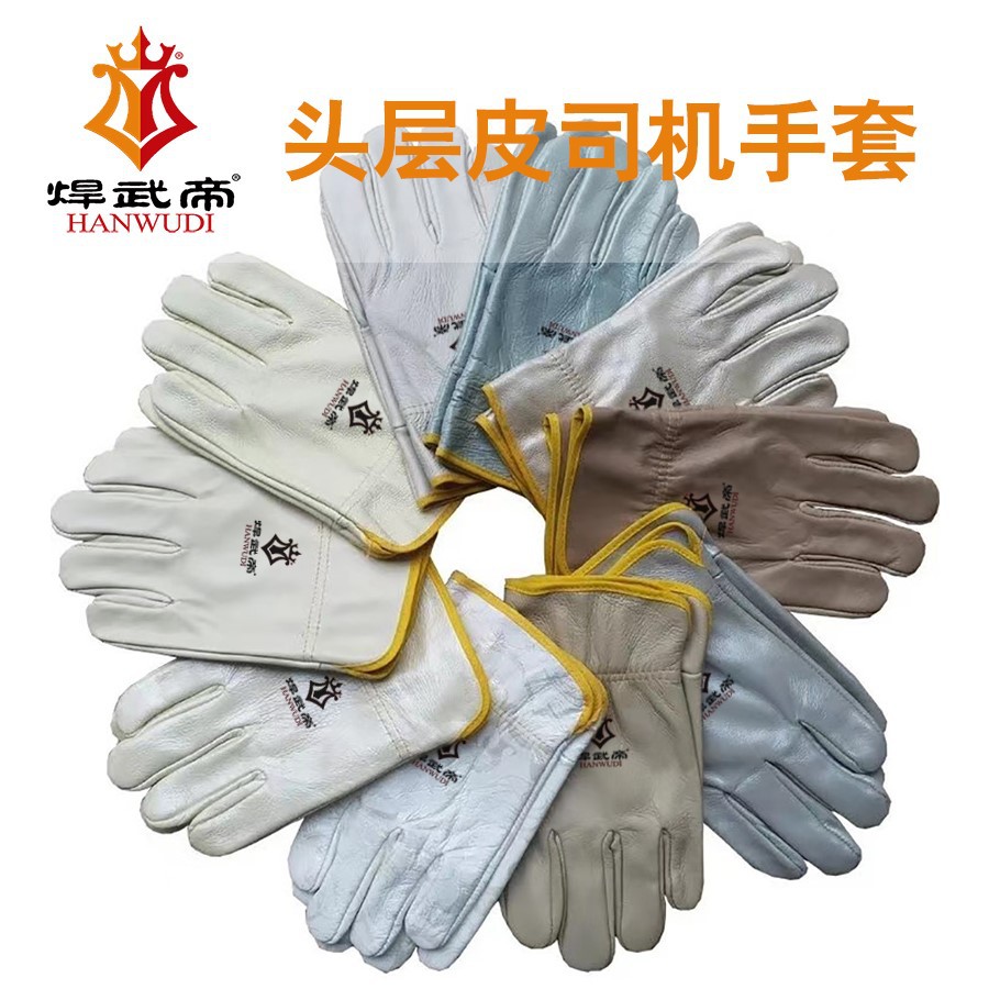 防油钢筋工手套电焊手套真牛皮柔软耐磨耐高温劳保皮手套厂家批发