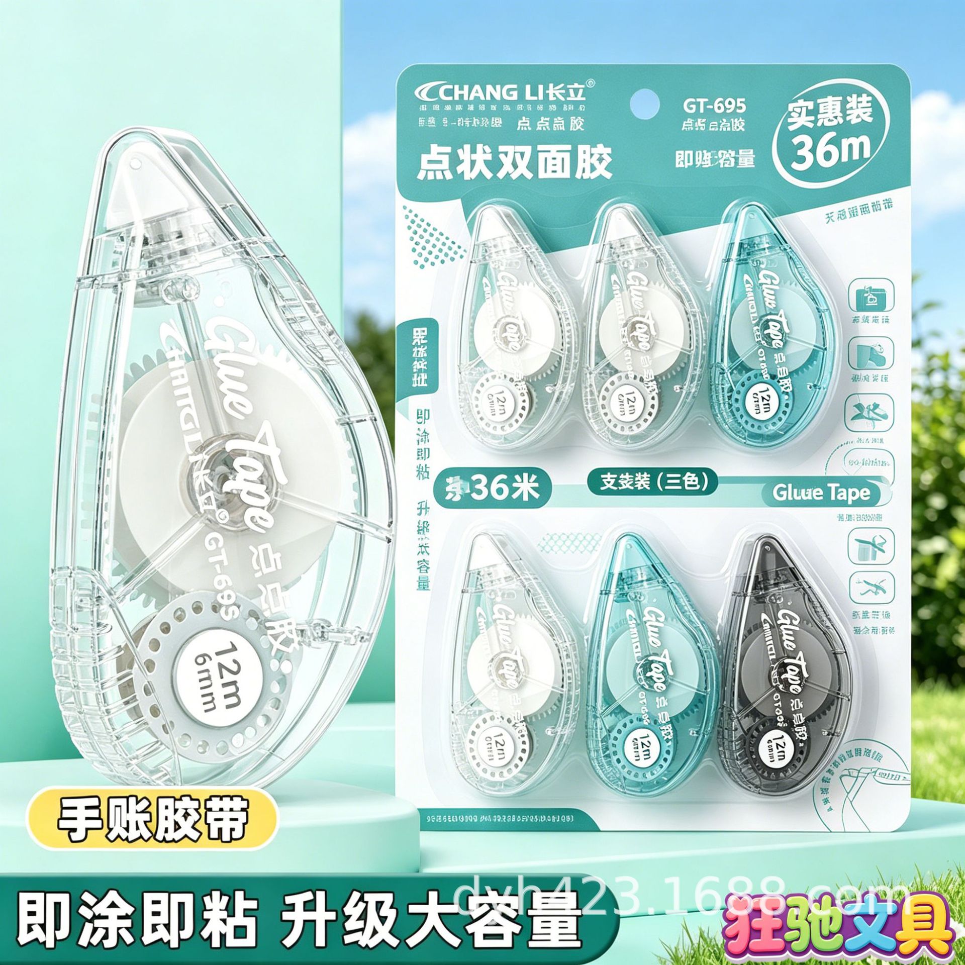 GT-695点点胶 展15.png