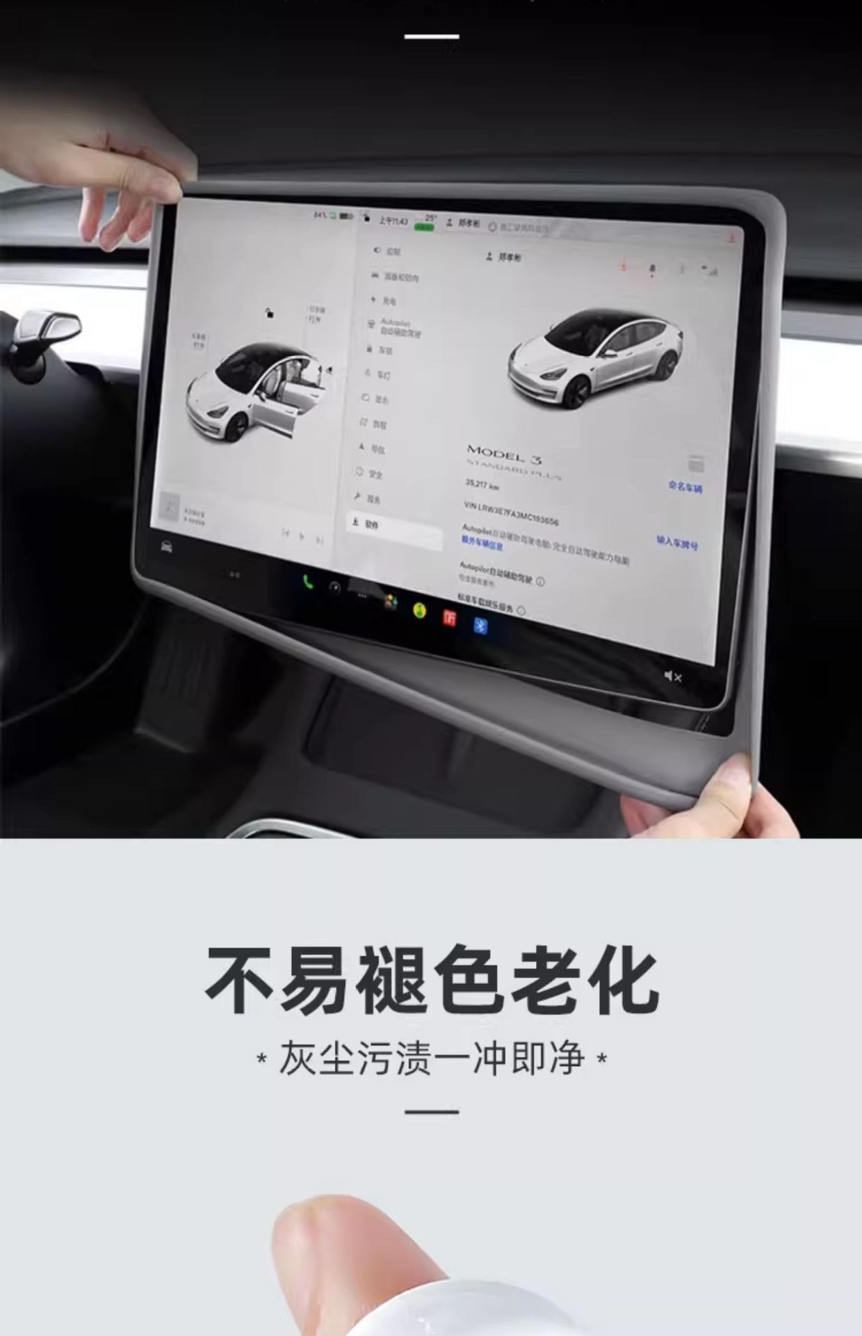 Suitable for Ji Fox Koala Navigation Anti-Collision Strip Koala S Central Control Screen Silicone Protective Cover Anti-Knock Screen Anti-Collision