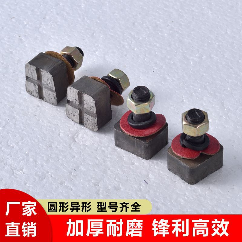 水磨石机金刚石磨块混凝土金刚石磨头水磨机配件水泥地水磨石磨片