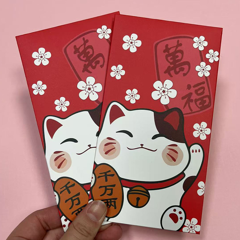 过新节logo厚纸红包袋儿童可爱卡通红包招财猫个性创意压岁包回礼