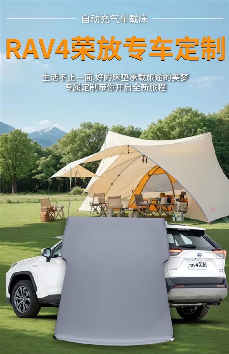 Toyota Rav4 Trunk Mattress Leveling Car-Specific Air Mattress Rav4 Rear Bed Leveling Rav4 Model