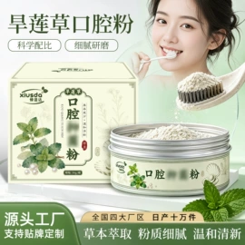 保健护具;身体护理套装;泡澡用品