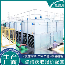 涂布纸闭式冷却塔 特种纸蒸发式冷凝器 机筒 齿轮箱 恒温机冷却用