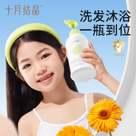 其他婴儿寝具;其他孕产用品;孕妇内裤