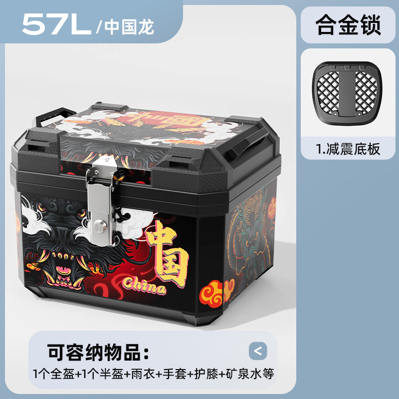 Caja de herramientas de almacenamiento de pedal de automóvil eléctrico de motocicleta de gran capacidad de automóvil de batería