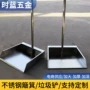 加厚家用道路清洁撮箕